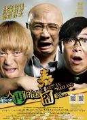 啊?我乡下来的(无限)小说免费阅读